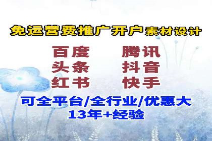 案例解析：SEM托管助力企业提升流量