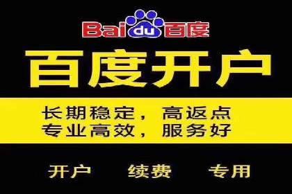 传统企业转型中的SEM服务托管策略研究