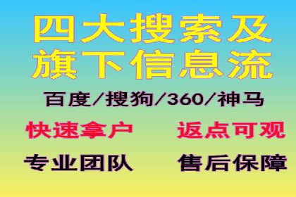 案例分析：SEM竞价员优化广告投放