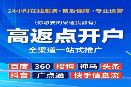 旅游行业信息流营销的成功经验与案例