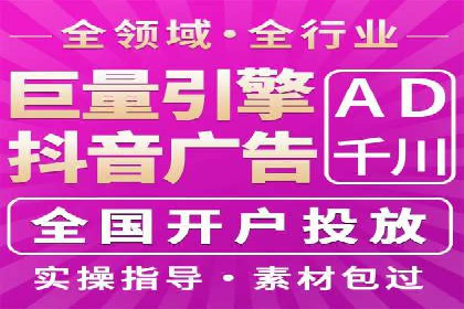 某某sem代运营公司：打造高效广告投放的秘诀